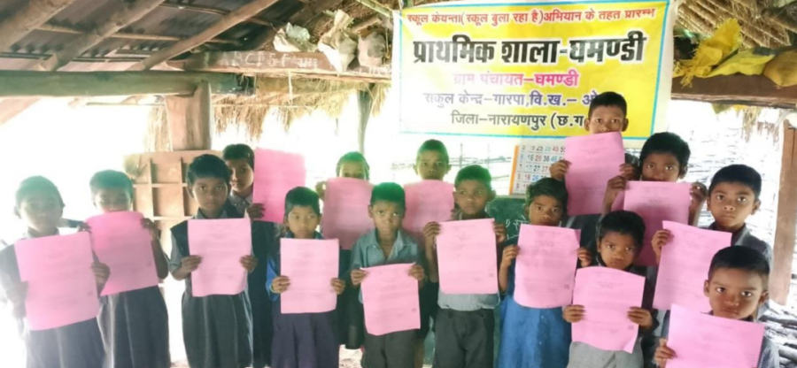 नारायणपुर में शिक्षा की नई पहल, 2,000 से अधिक बच्चों को मिला लाभ