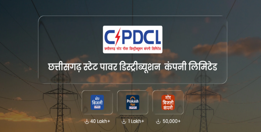 CSPDCL Officers Disregard For Rules: वाहन आवंटन और अनुबंध पर उठे गंभीर सवाल
