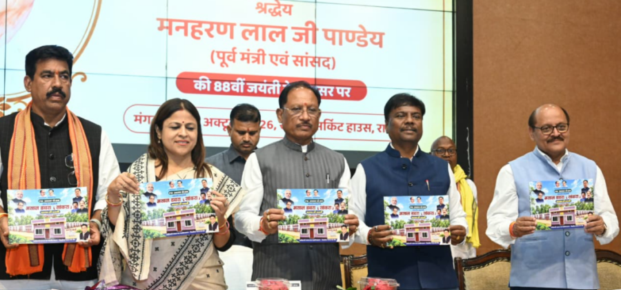 1,500 पुरानी सिंचाई परियोजनाओं के जीर्णोद्धार के लिए 2,800 करोड़ रुपए स्वीकृत, 76 हजार हेक्टेयर बढ़ेगा सिंचित रकबा